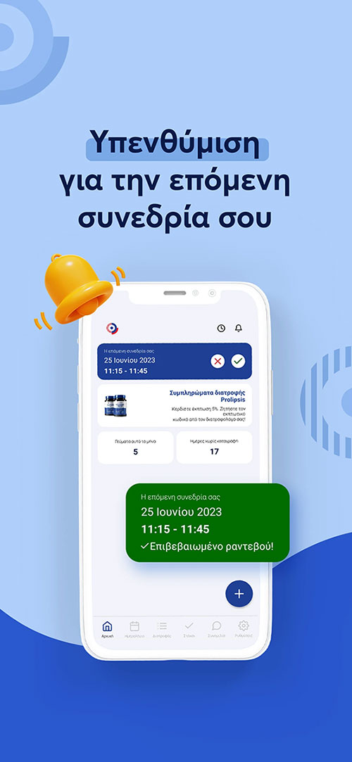 Χώρος & Εξοπλισμός